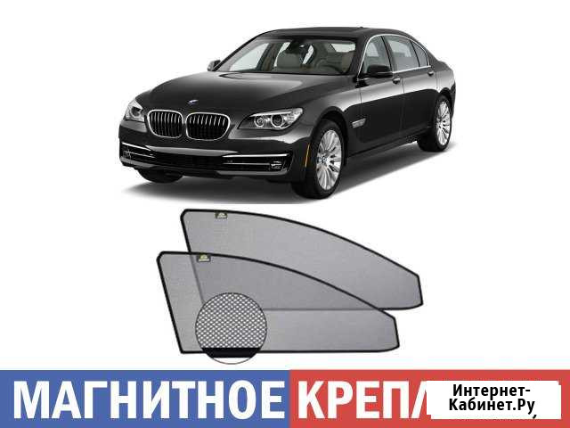 Каркасные шторки на BMW Series 7 (магнитная сетка) Самара - изображение 1