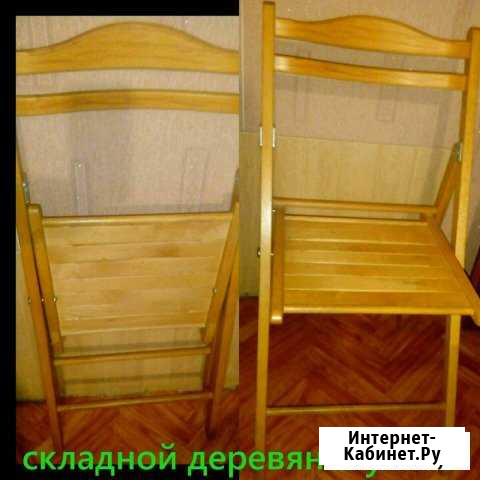 Стул Владикавказ - изображение 1