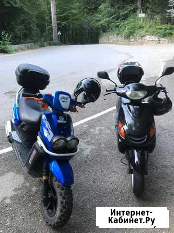 Прокат мопедов скутеров Yamaha bws 100 Алушта - изображение 1