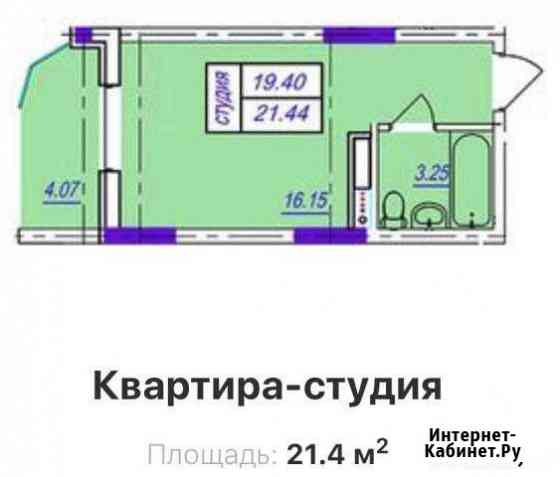 Студия, 21 кв.м., 2/4 эт. Мысхако