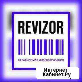 Ревизор / Помощник / Подработка /г. Миасс Миасс