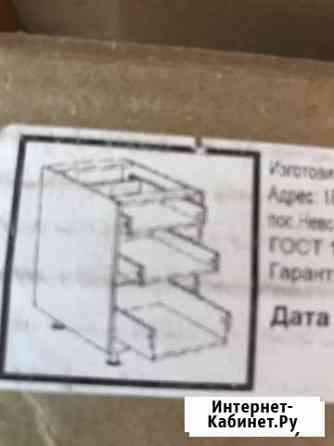 Кухонный модуль нижний Всеволожск