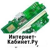Шлейф Lenovo A516 Нижняя плата Разъем зарядки/мик Челябинск - изображение 1
