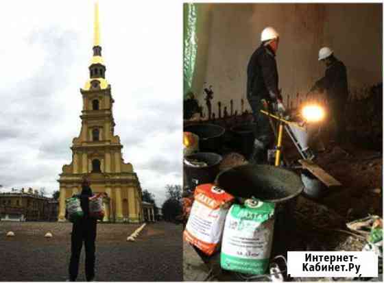 Усиление фундамента Москва