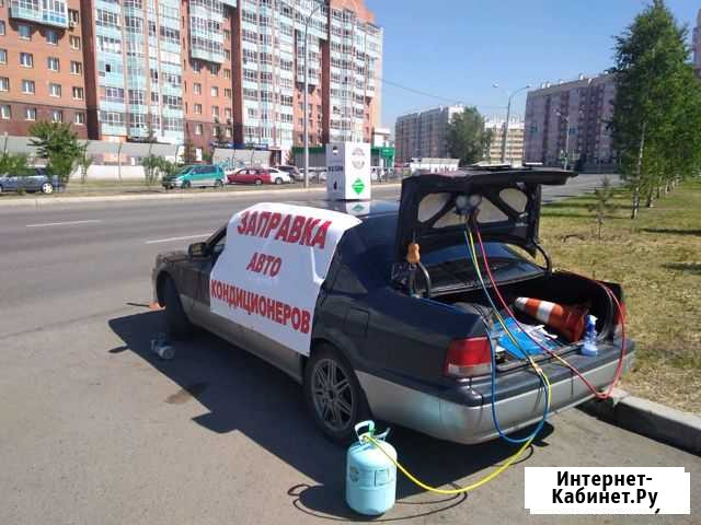 Заправка автокондиционера Красноярск - изображение 1