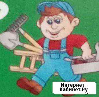 Мастер на час Азов