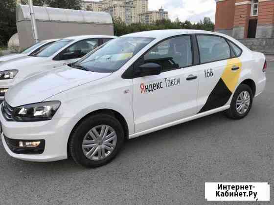 Аренда нового Volkswagen Polo для такси Екатеринбург