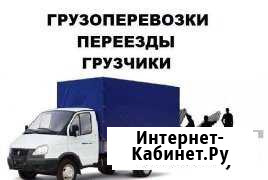 Грузоперевозки Грузчики Тында - изображение 1