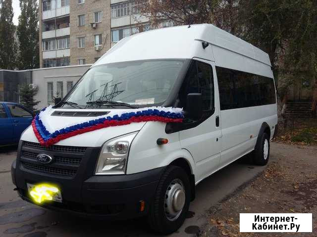 Пассажирские перевозки Саратов - изображение 1