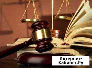 Юрист по делам о наследстве Иваново
