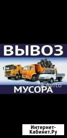 Вывоз мусора Сочи - изображение 1