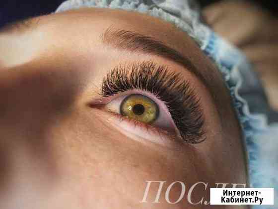 Наращивание ресниц Воронеж