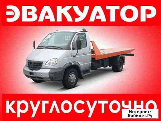 Эвакуатор Ростов-на-Дону