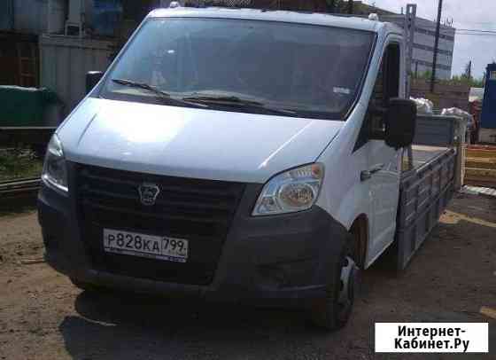 Газель Next 3т. 4.2м*2м. Доставка. Грузоперевозки Москва