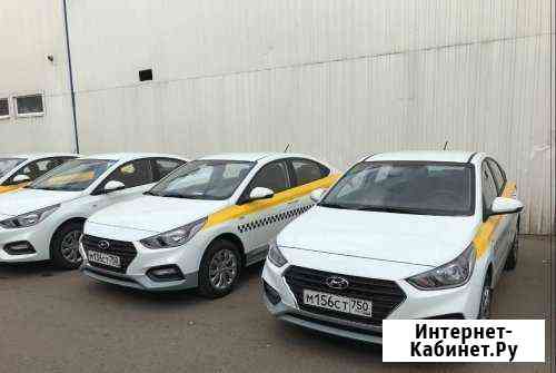 Аренда авто под такси Москва