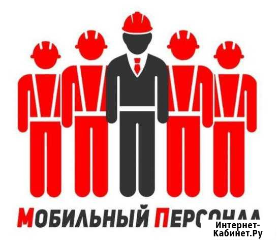 Грузчики. Переезд. Разнорабочие Челябинск - изображение 1