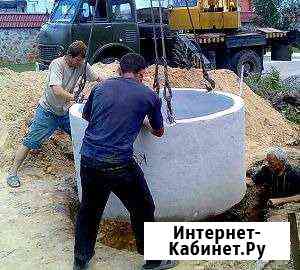 Канализация водоснабжение ж/б кольца Бийск