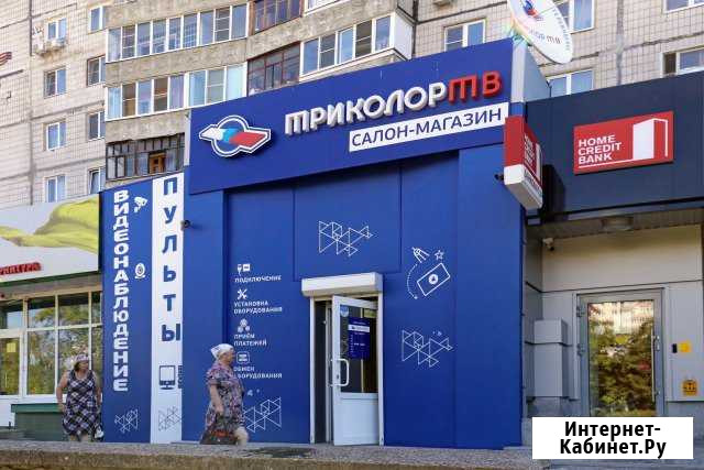 Настройка Триколор тв Старый Оскол - изображение 1