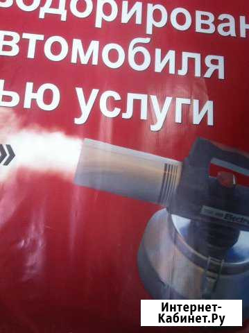 Сухой туман (удаление запахахов) Иваново - изображение 1