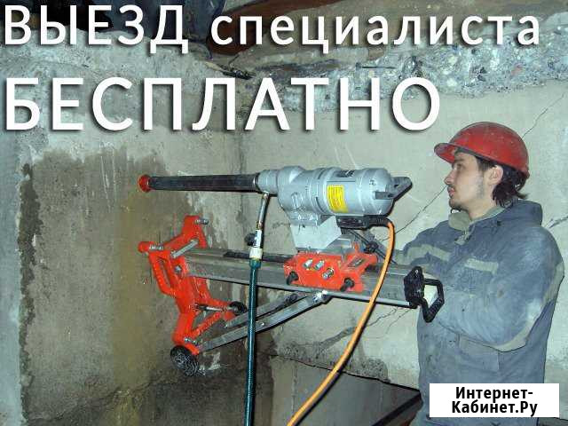 Алмазное бурение отверстий в бетоне, по цене Нижний Новгород - изображение 1