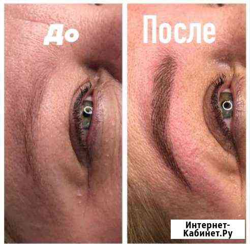 Перманентный макияж Урюпинск Урюпинск