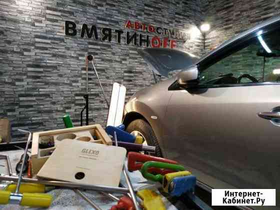 Ремонт вмятин без покраски в Уфе Уфа
