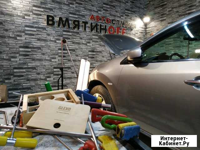 Ремонт вмятин без покраски в Уфе Уфа - изображение 1