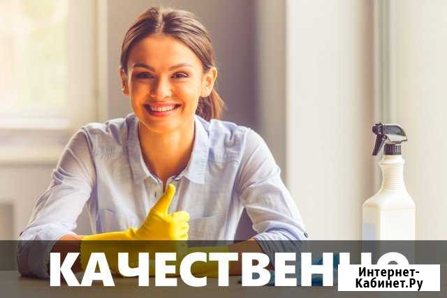 Все виды клининга.Мойка окон.Уборки после ремонта Новосибирск - изображение 1