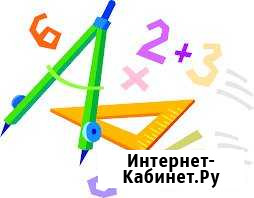 Преподаватель математики и физики Новороссийск - изображение 1