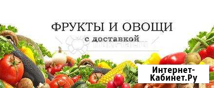 Доставка Овощей и Фруктов Улан-Удэ - изображение 1