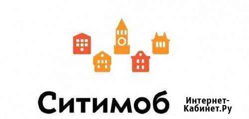 Работа в такси Ситимобил Наро-Фоминск