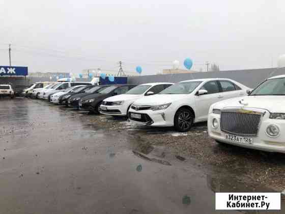 Автопрокат Будённовск