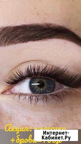 Наращивание ресниц Нижний Новгород - изображение 1