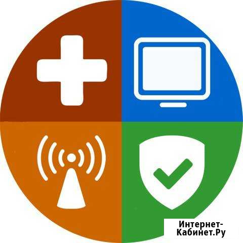 Компьютерная помощь в Симферополе с выездом Симферополь - изображение 1