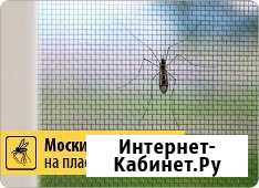 Москитные сетки Нижневартовск - изображение 1