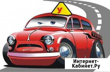Автоинструктор Вологда - изображение 1