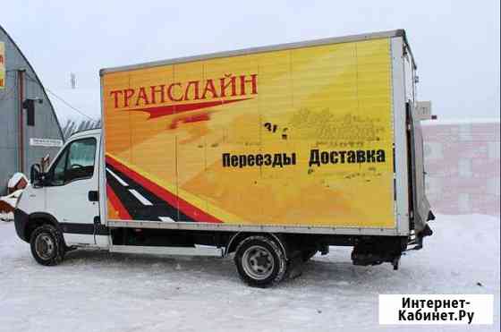 Квартирный/офисный/дачный переезд Наро-Фоминск