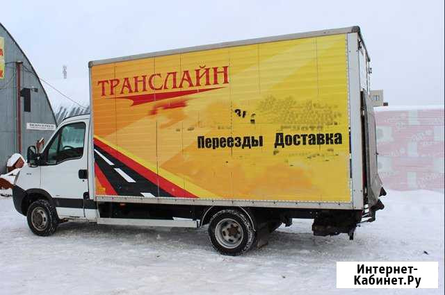 Квартирный/офисный/дачный переезд Наро-Фоминск - изображение 1