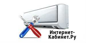 Чистка,ремонт,заправка кондиционеров,сплит систем Сочи - изображение 1