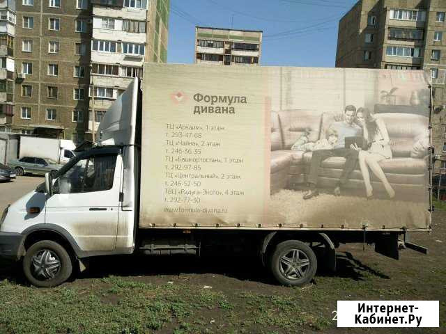Грузоперевозки, газель 4 метра Магнитогорск - изображение 1