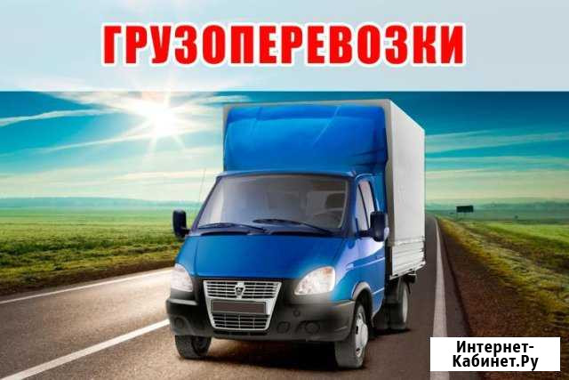 Грузоперевозки Александров - изображение 1
