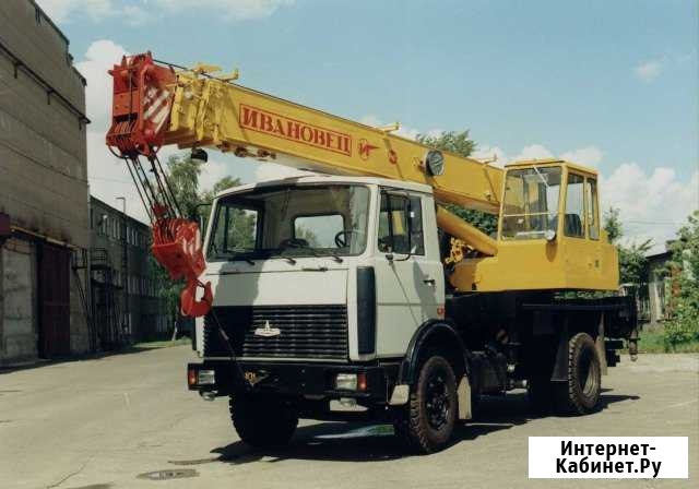 Услуги крана/Аренда автокрана 16т, стрела 18м Иркутск - изображение 1