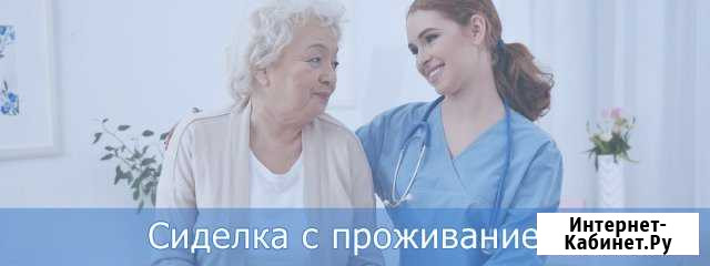 Сиделки с проживанием (патронажная служба) Москва - изображение 1