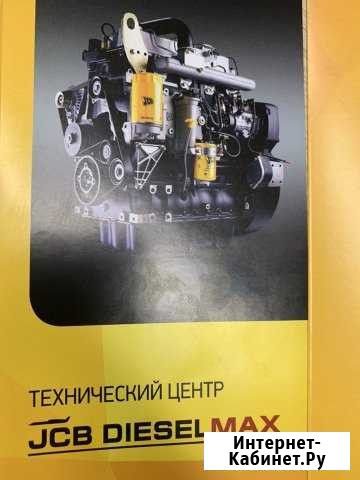 Ремонт двс и топливной аппаратуры Москва - изображение 1