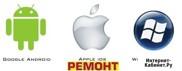 Ремонт iPhone,андроид, windows phone Ижевск - изображение 1