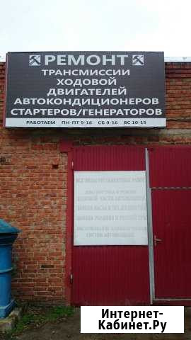 Ремонт стартеров, генераторов Краснодар - изображение 1