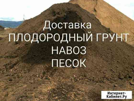 Доставка а/м камаз, газ Великий Устюг