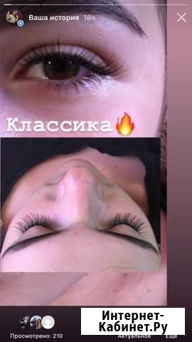 Наращивание ресниц Хадыженск - изображение 1