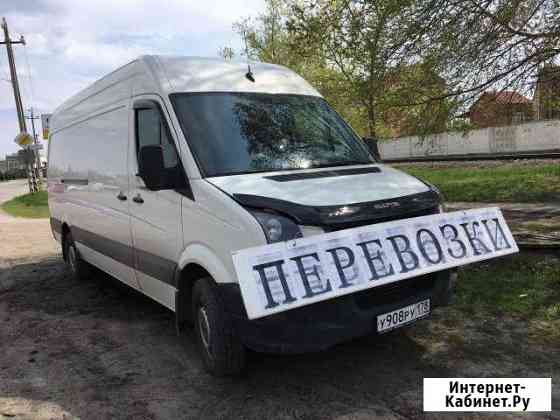 Грузоперевозки Сальск