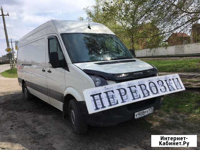 Грузоперевозки Сальск - изображение 1